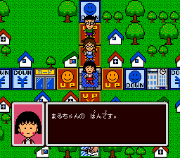 Chibi Maruko-Chan - Wakuwaku Shopping